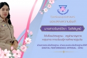 ขอแสดงความยินดีกับข้าราชการครูโรงเรียนอนุบาลสกลนคร ที่ได้เลื่อนวิทยฐานะครูชำนาญการ (ครู คศ.2)