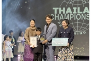 ขอแสดงความยินดีกับ เด็กชายเศรษฐกาล ผดากาล น้องกาล นักเรียนชั้นประถมศึกษาปีที่ 2/3 ได้รับรางวัลเหรียญทอง รับเกียรติบัตรและโล่รางวัล พร้อมเงินสนับสนุนจำนวน 10,000 บาท ในการแข่งขันเปียโนรายการ Thailand Championships of Performing Arts - Singing and Piano Com