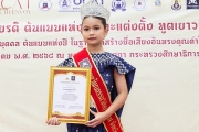 ขอแสดงความยินดีกับเด็กหญิงณัฏฐธิดา ศรีราช นักเรียนโรงเรียนอนุบาลสกลนคร ในโอกาสที่ได้รับการพิจารณาให้ดำรงตำแหน่ง 1) ทูตส่งเสริมวัฒนธรรมจังหวัดสกลนคร 2) ทูตวิศิษฏ์สยามประจำจังหวัดสกลนคร สังกัดสำนักงานทูตส่งเสริมวัฒนธรรม – ทสวร (แห่งประเทศไทย)