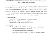 Announcement of Anuban Sakon Nakhon School Subject : The Recruitment of Temporary Employees (Fixed rate for the entire contract) to Teach at Anuban Sakon Nakhon School