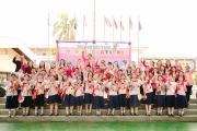 วันอำลาสถาบันโรงเรียนอนุบาลสกลนคร ปีการศึกษา 2567