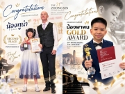 ขอแสดงความยินดีกับ NATTICHA TEDBARAMEE 2/MEP น้องทูน่า และ PAPON SUNCHUMSRI ป.5/Mep น้องโอดิน